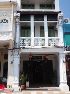 Our guest house